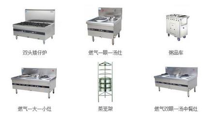 杭州联众厨房设备有限公司